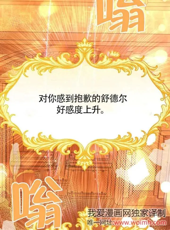 第47话65