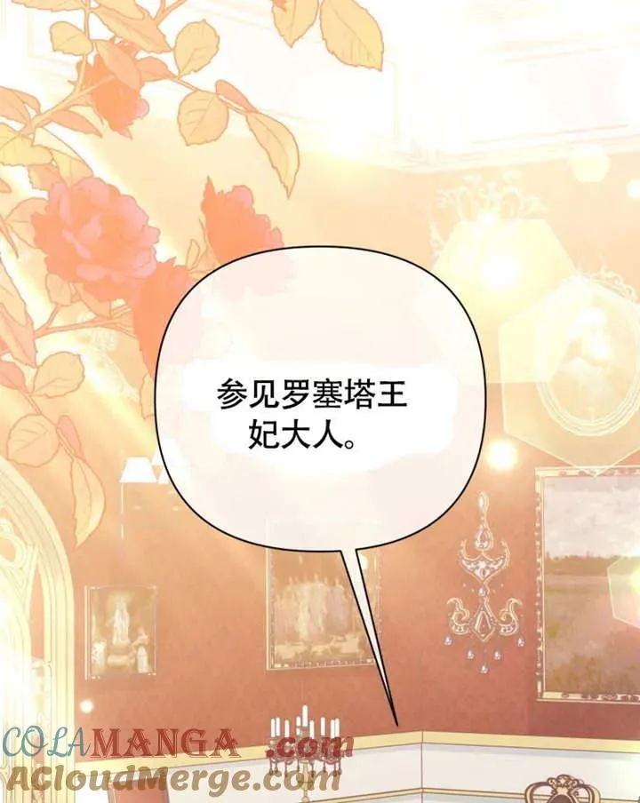 第49话104