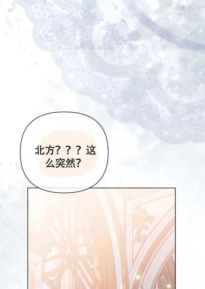 第50话53