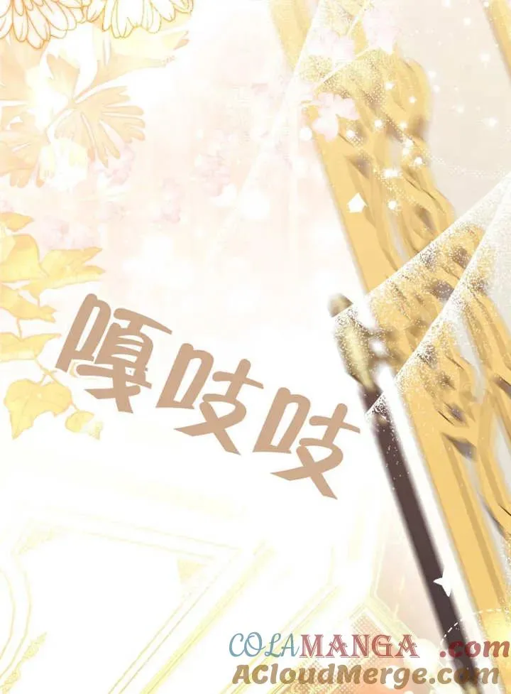 第49话8