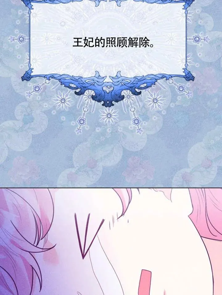 第49话73