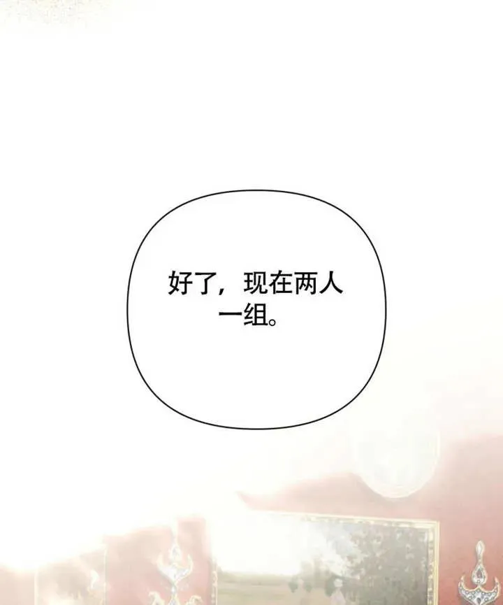 第50话113