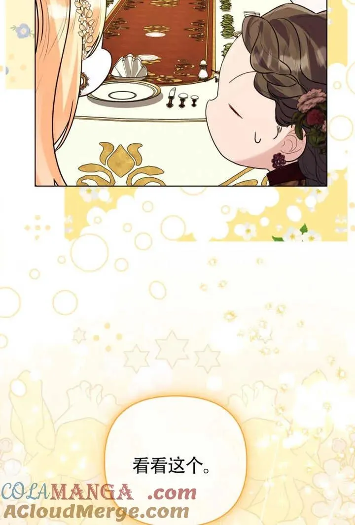 第48话76