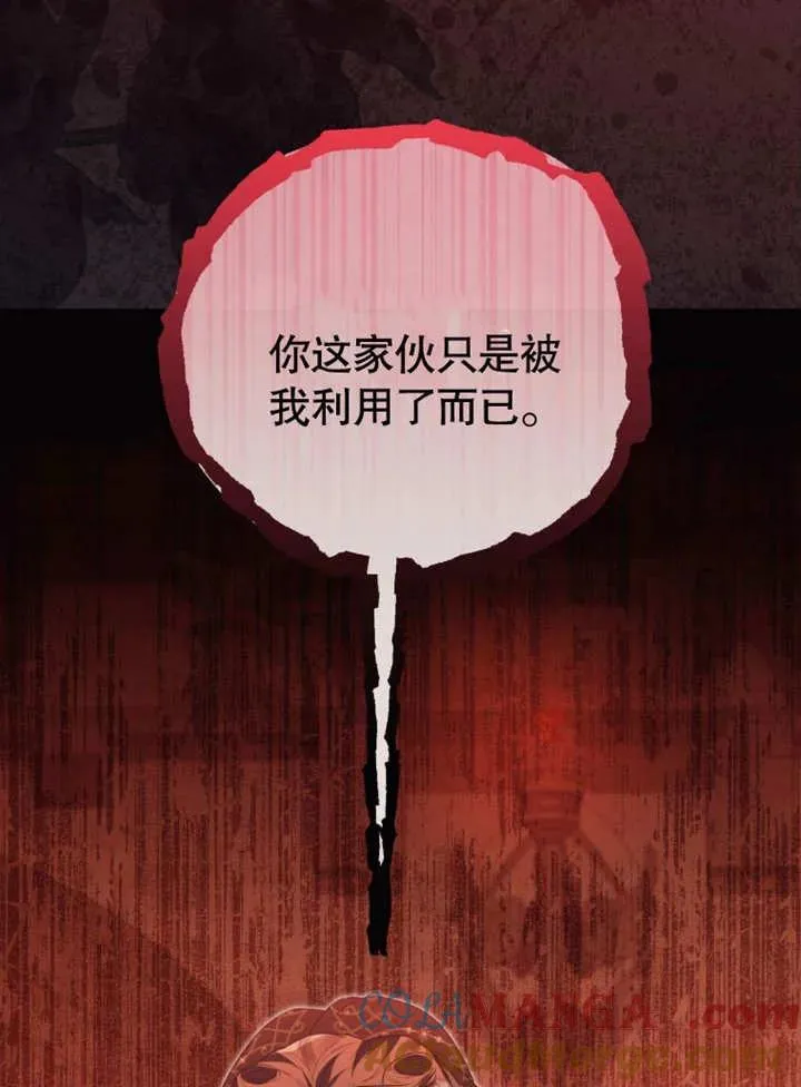 第46话112