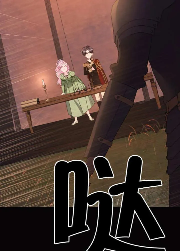 第46话71