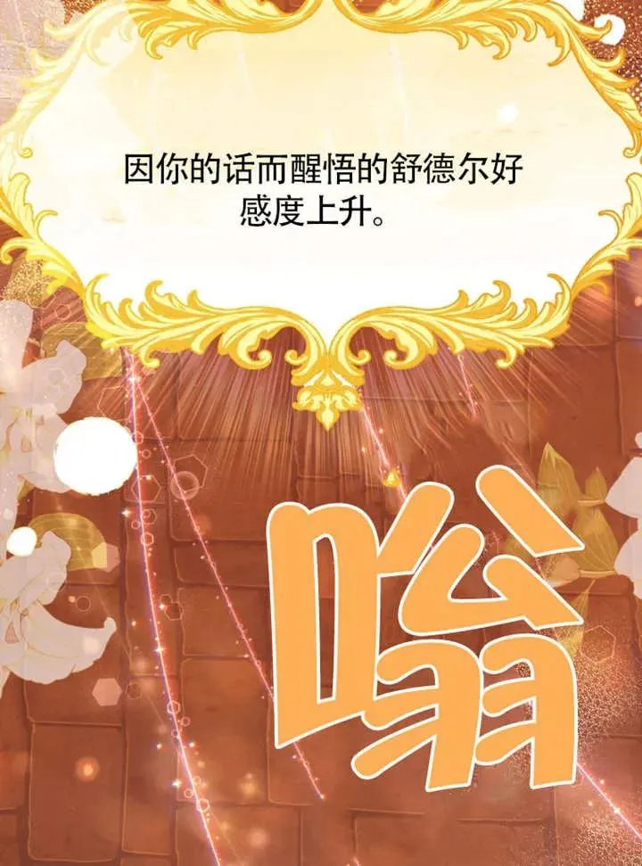 第47话66