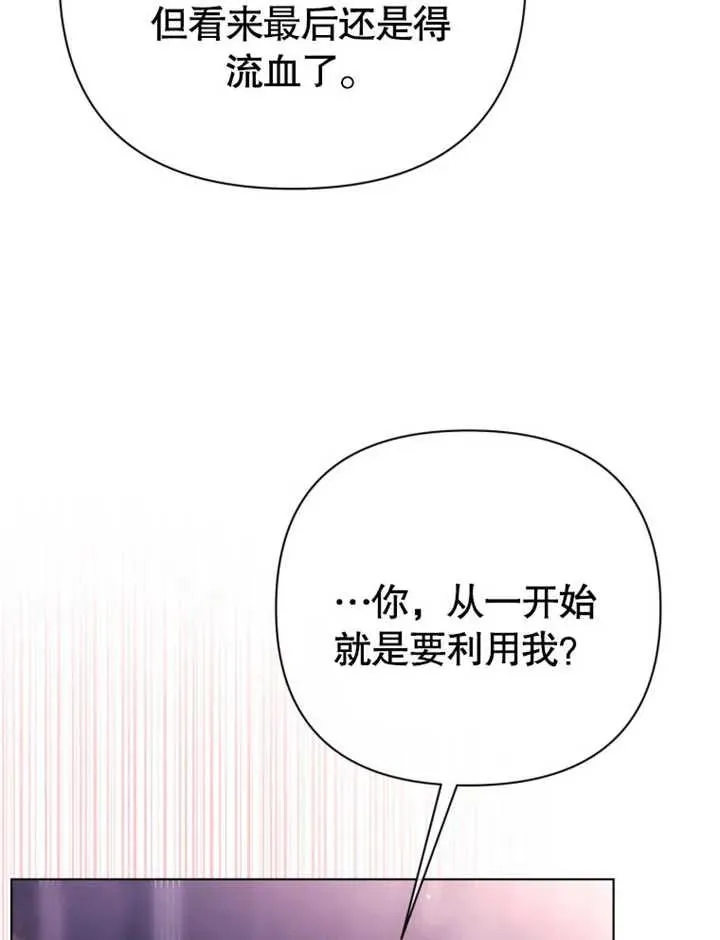 第45话46