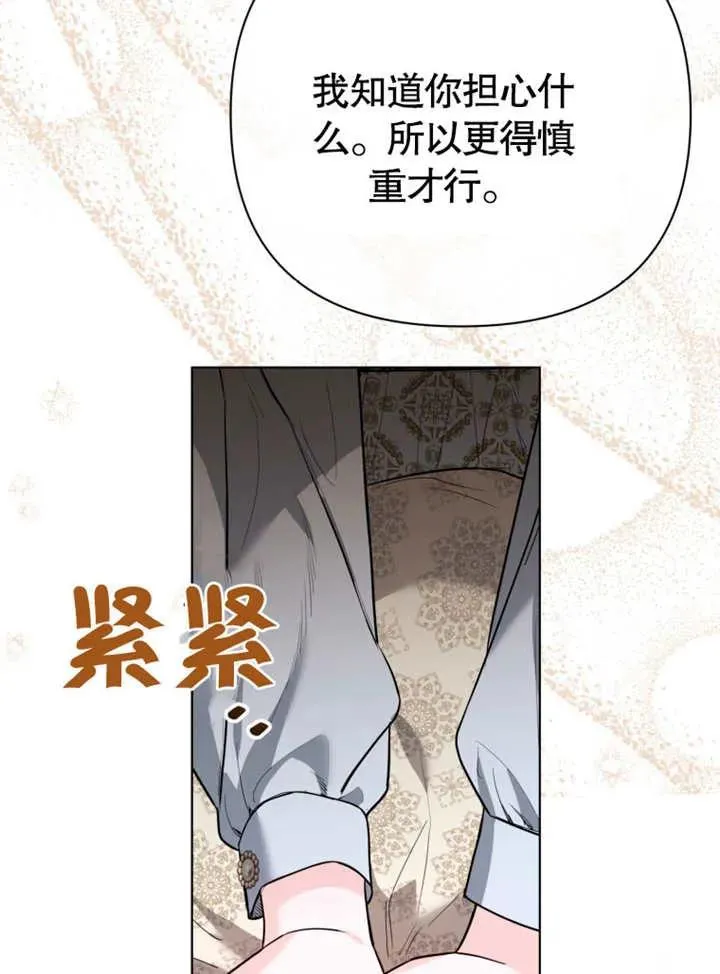 第43话109