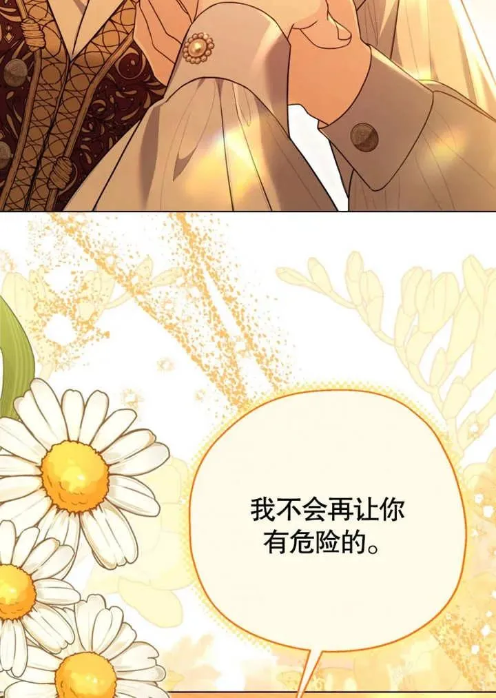 第44话41