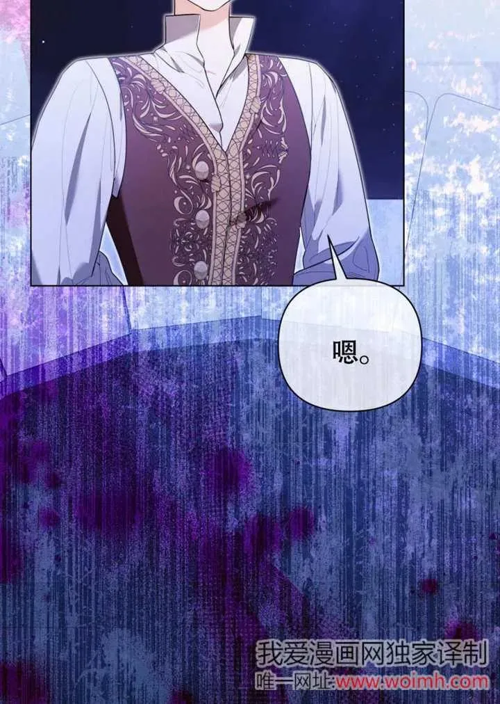 第44话66
