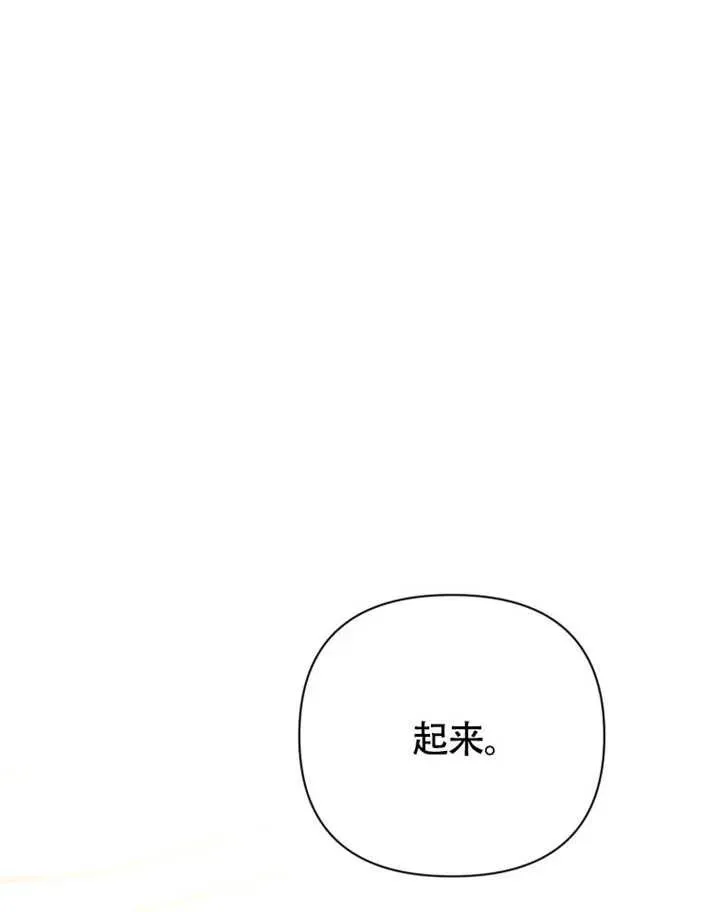 第49话31