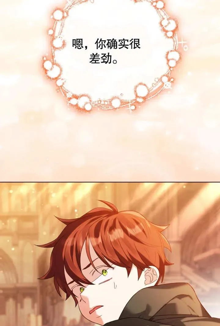 第46话141