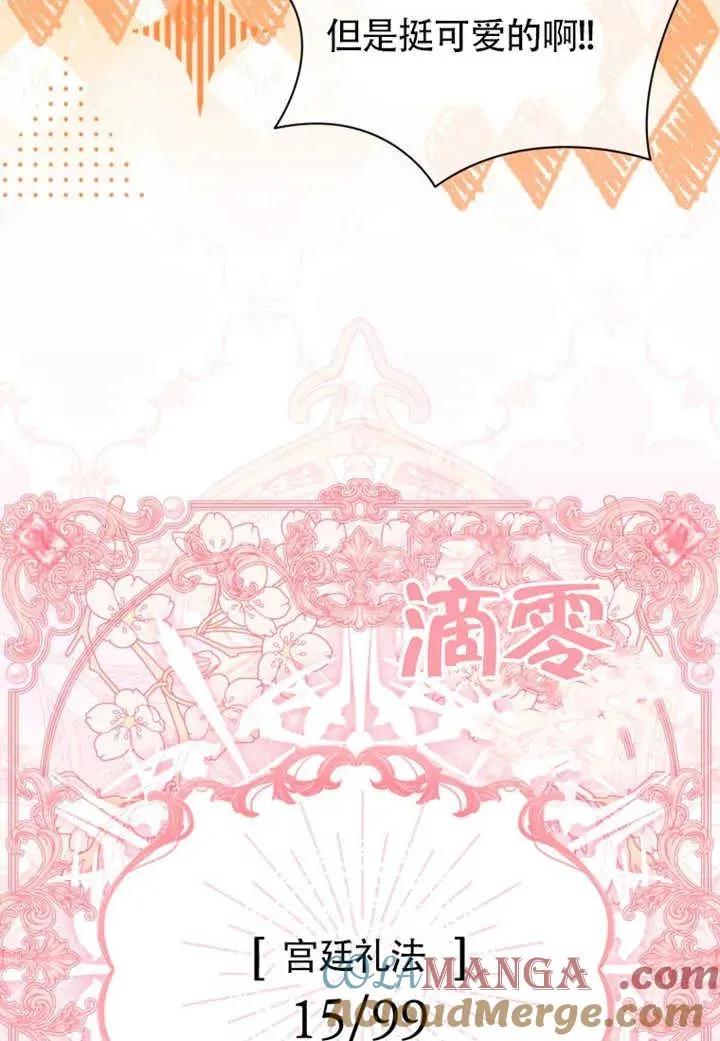 第48话120