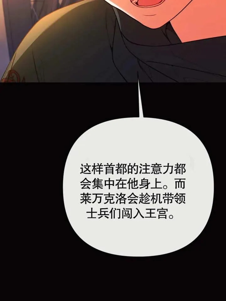 第46话79
