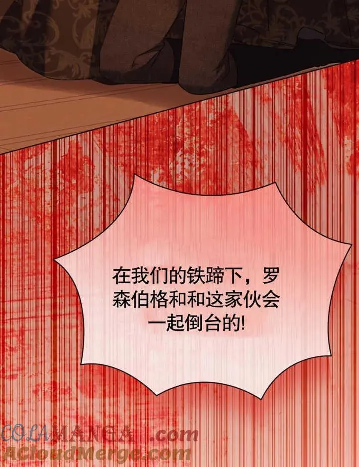 第45话104