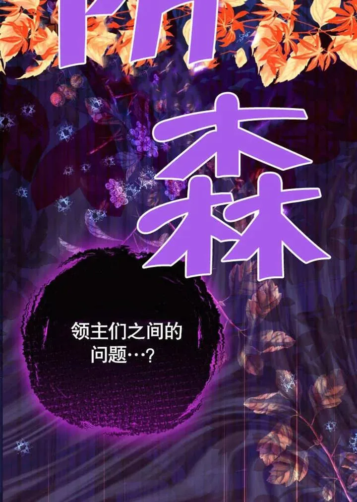 第44话83