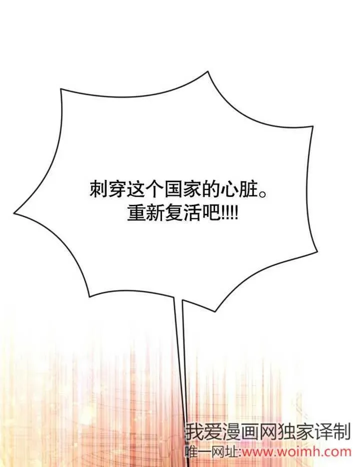 第45话107