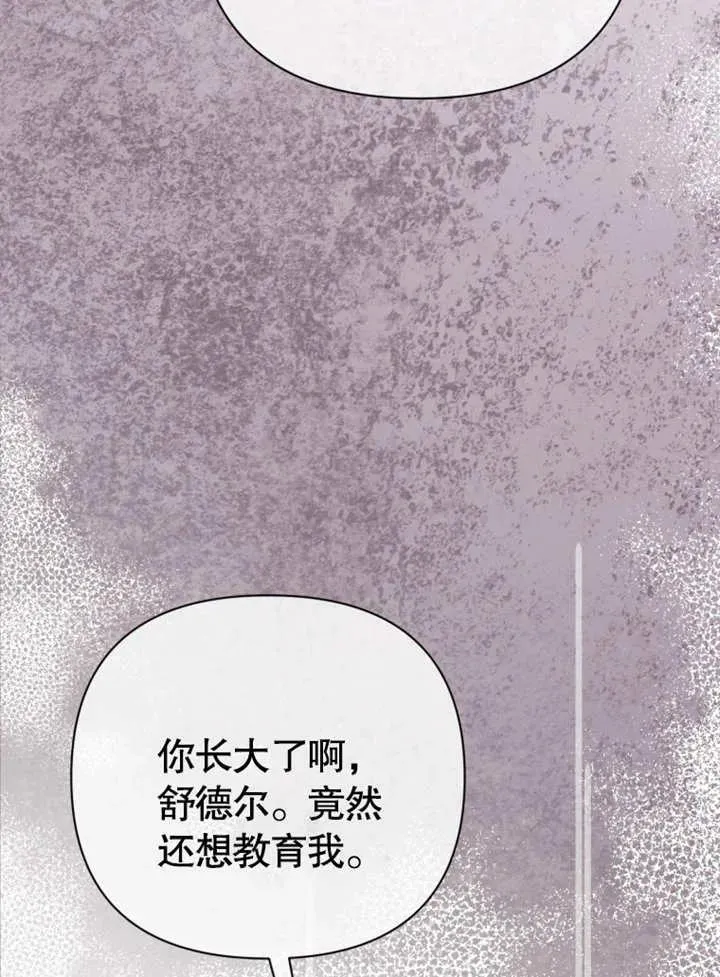 第46话117