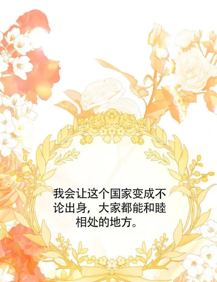第47话34
