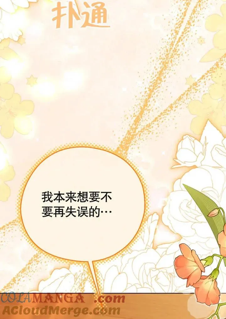 第44话36