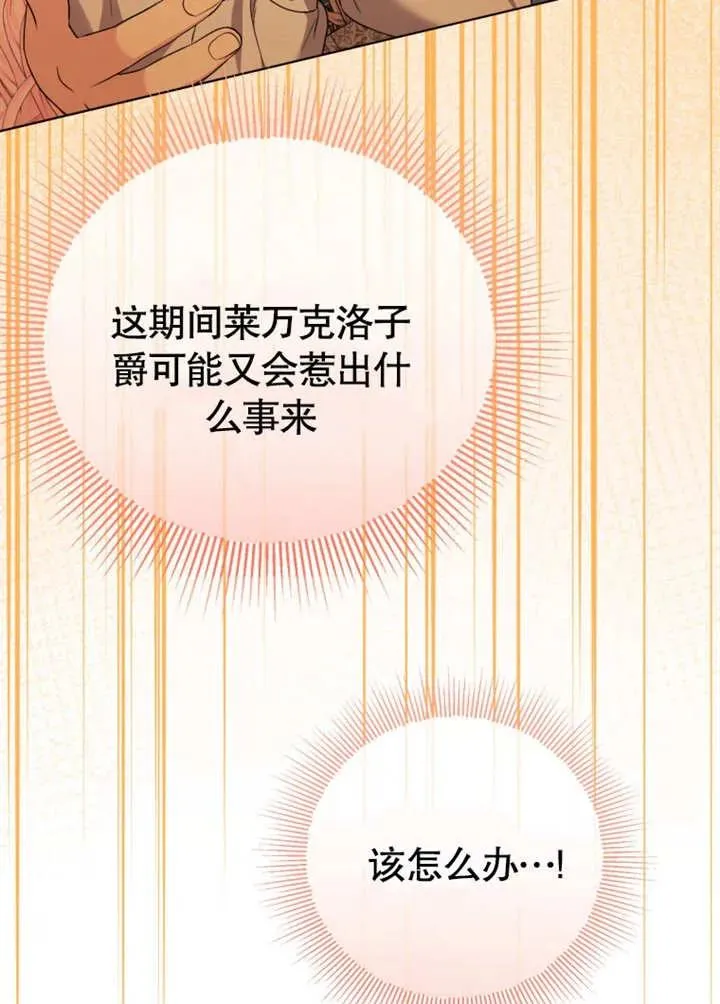 第44话22