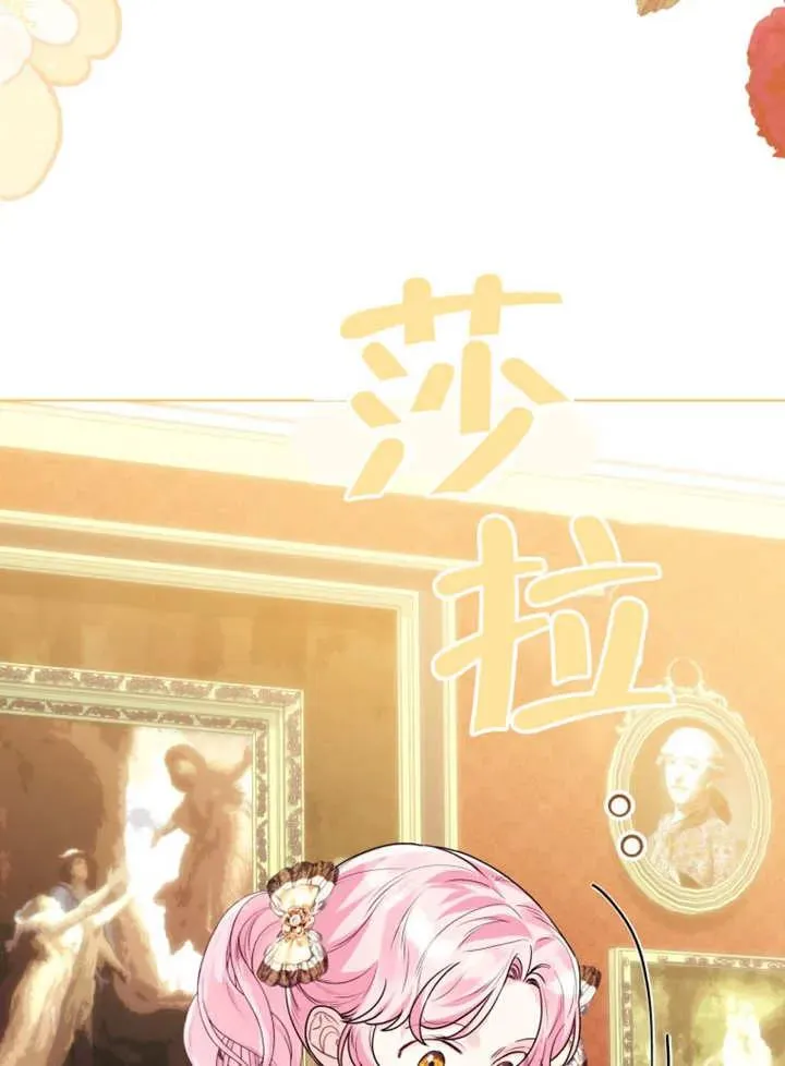 第49话13