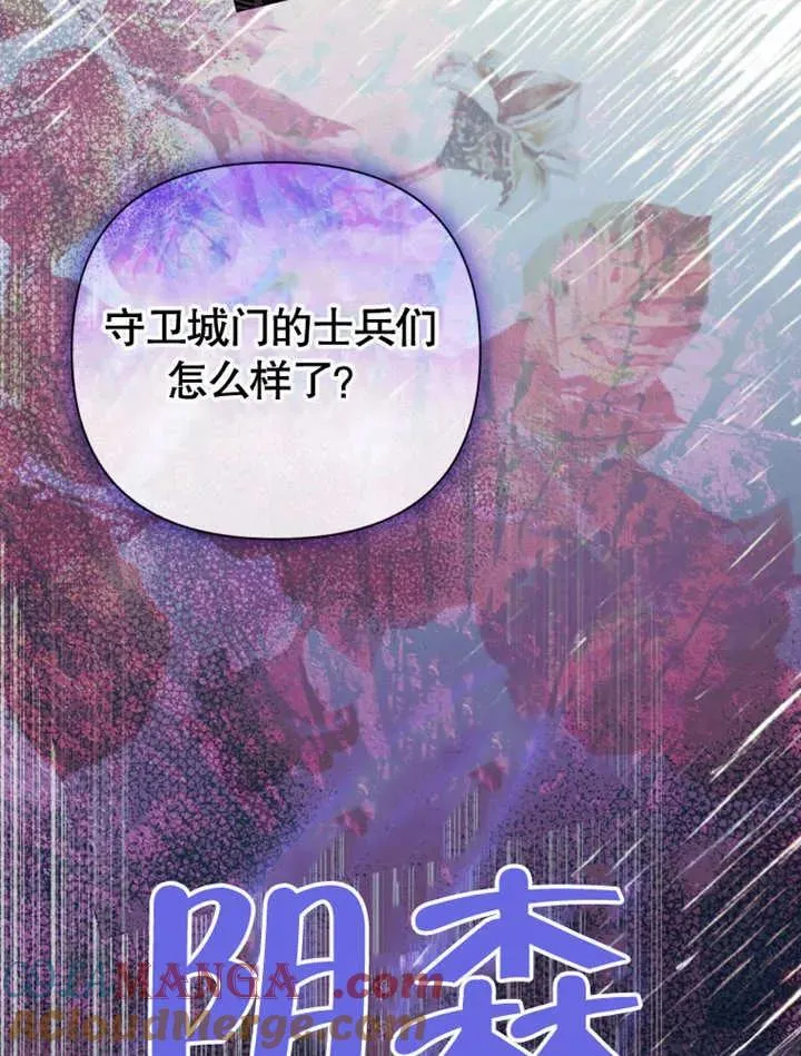 第46话28