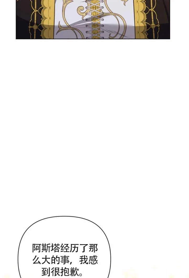 第48话87