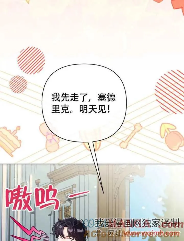 第50话36