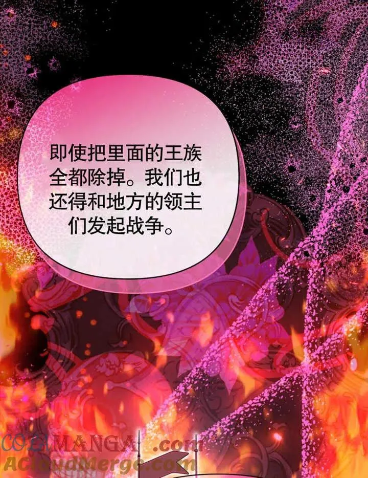 第45话68