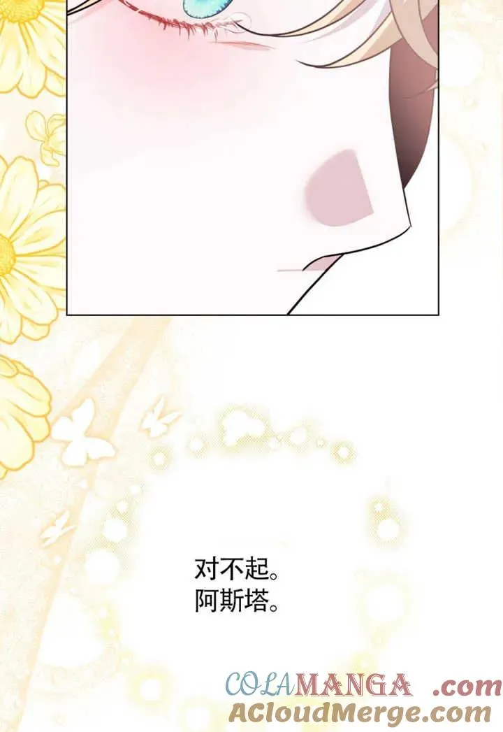 第48话16