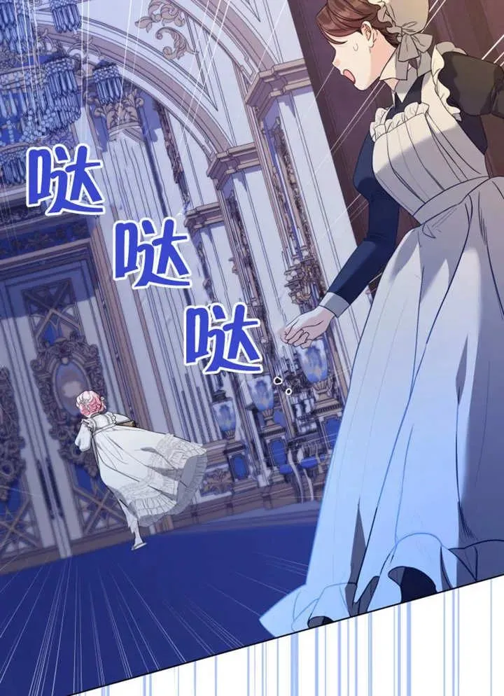 第44话109
