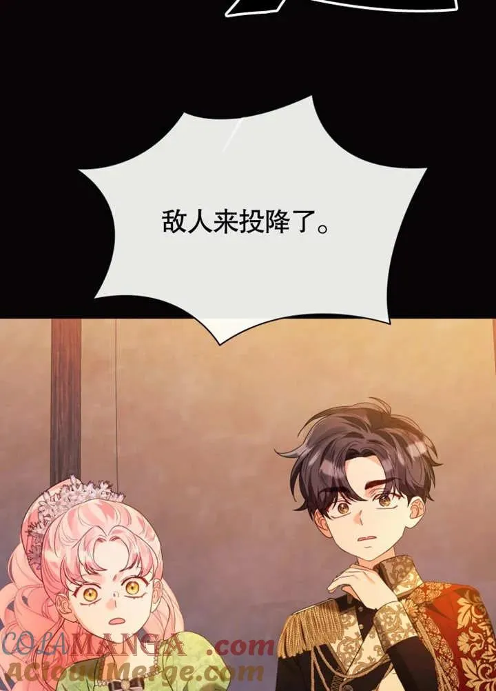 第46话72