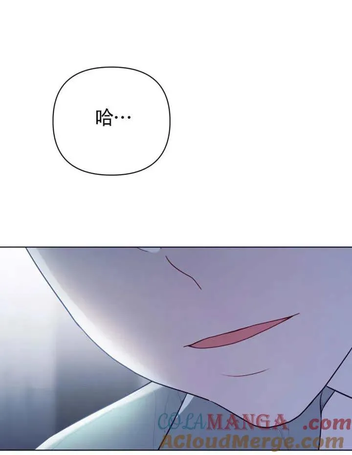 第47话88