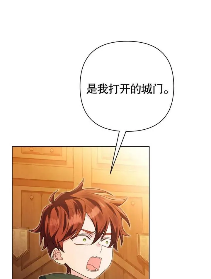 第46话51
