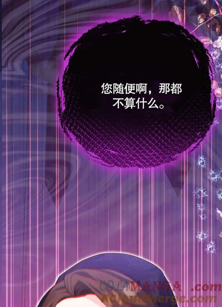 第44话84