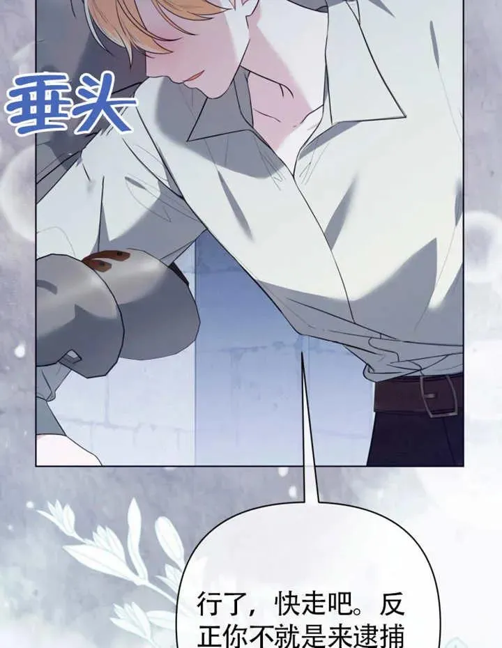 第47话97