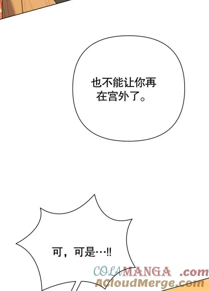第44话16