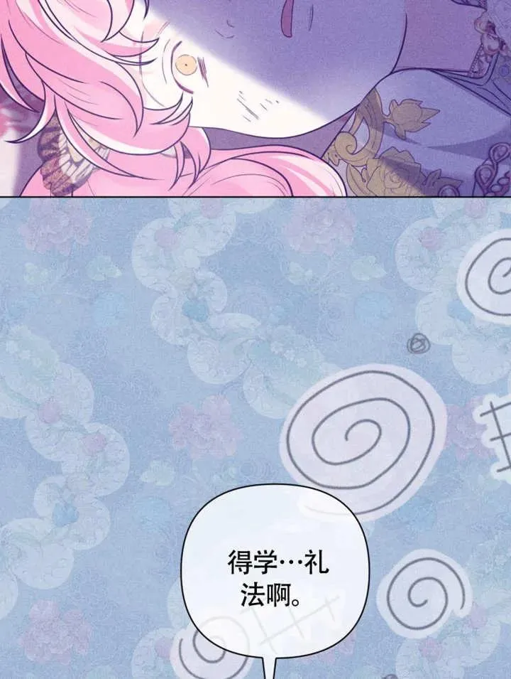 第49话66