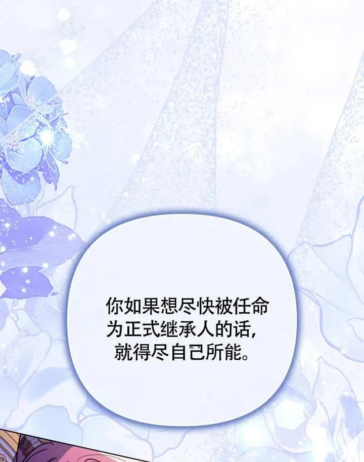 第49话37