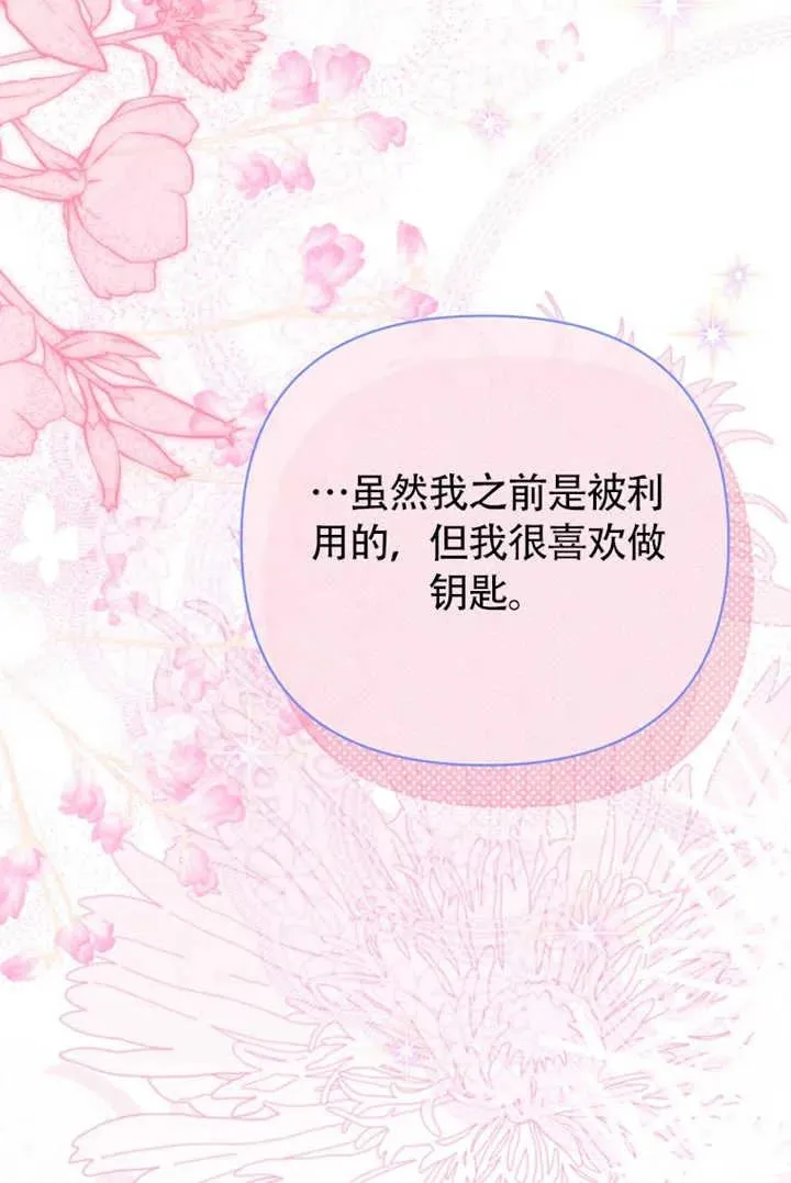 第48话27
