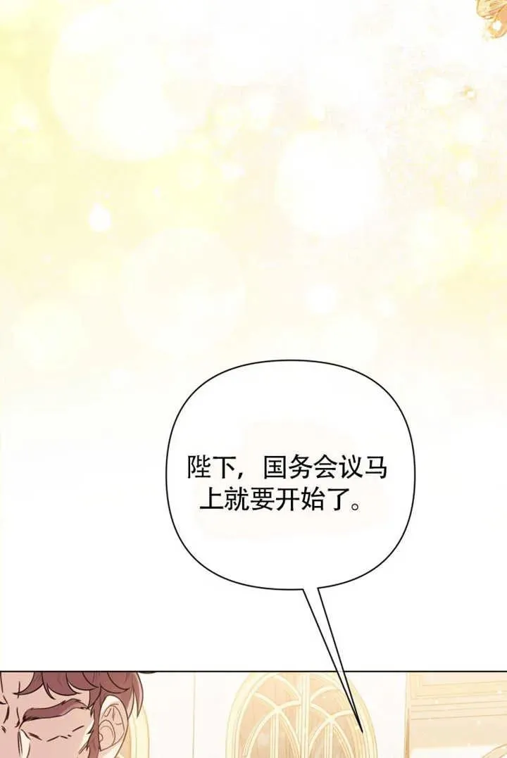 第48话41