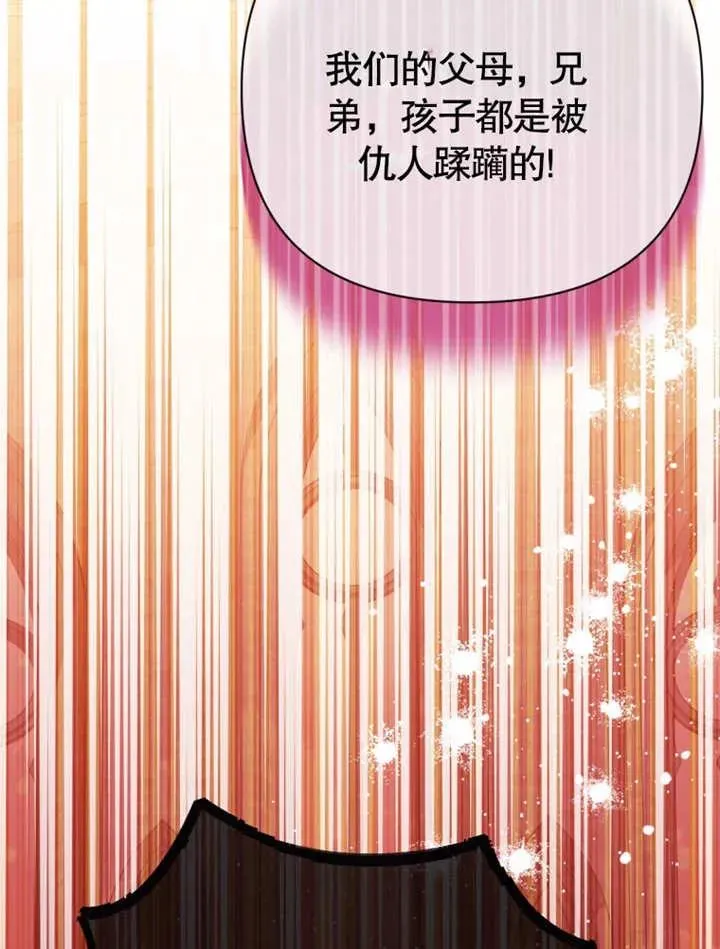 第46话33