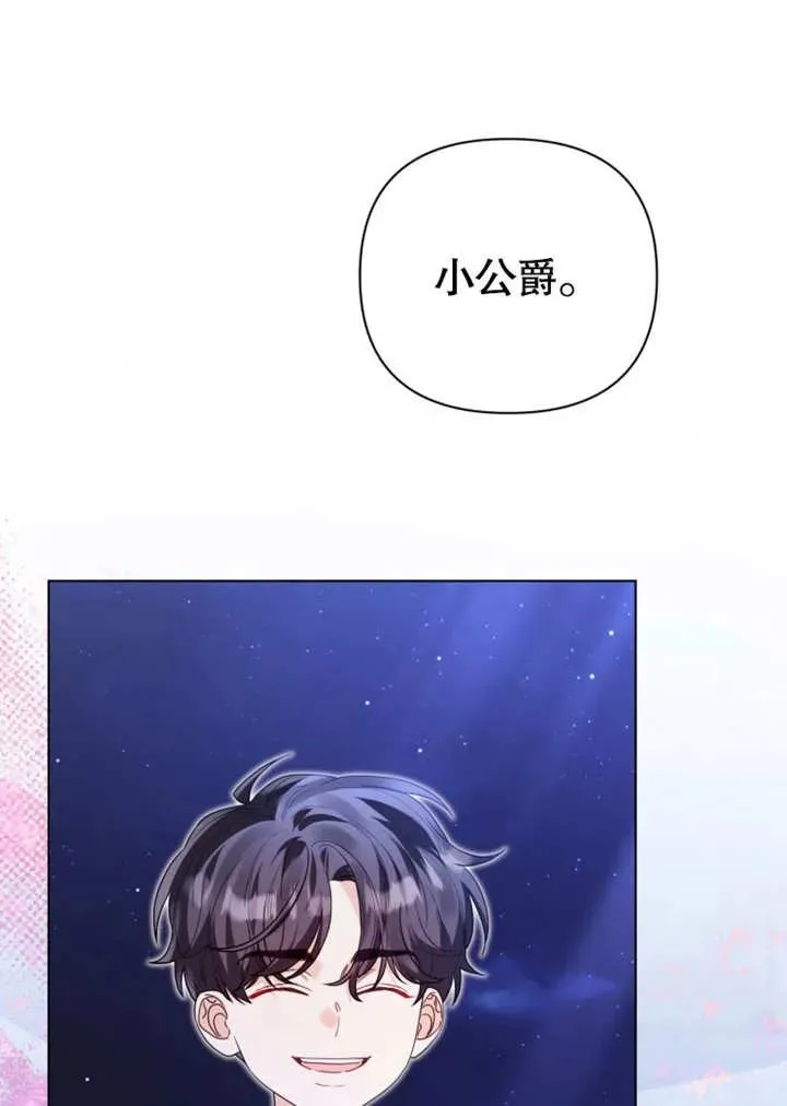 第44话65