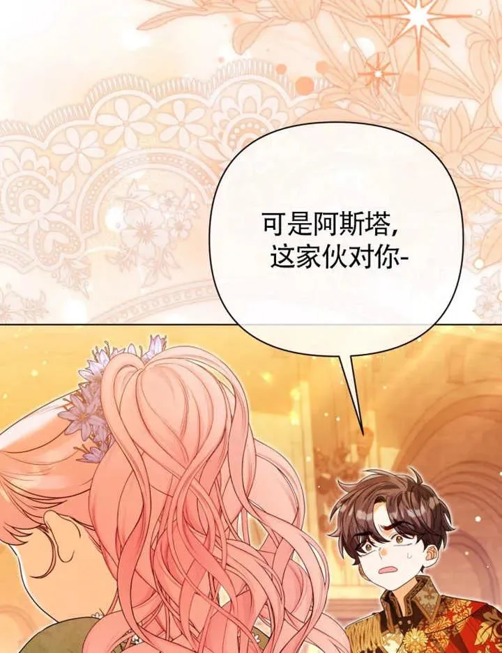 第47话42