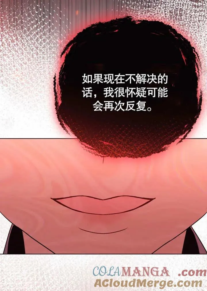 第44话80