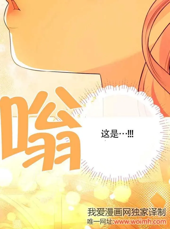 第47话69