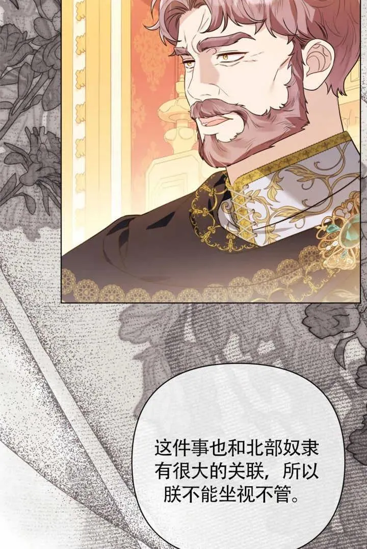 第48话46