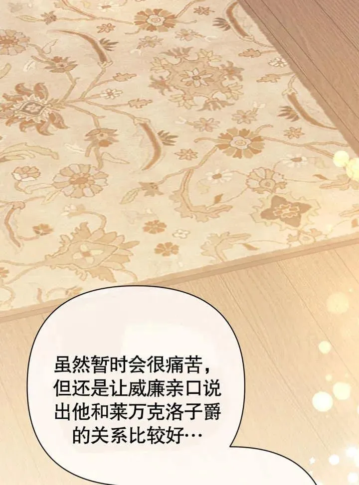 第43话111