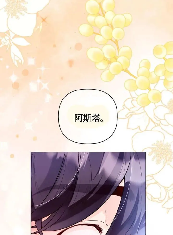 第50话82